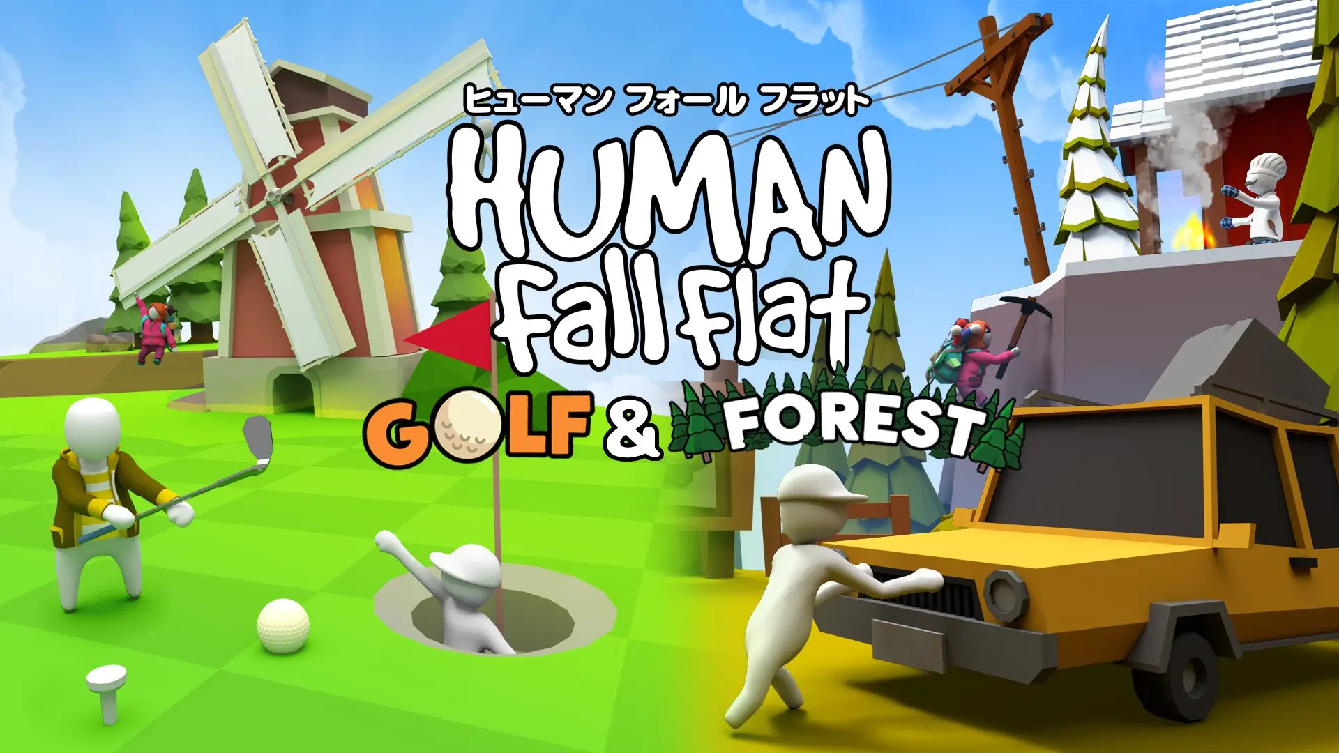 待望のアップデート！