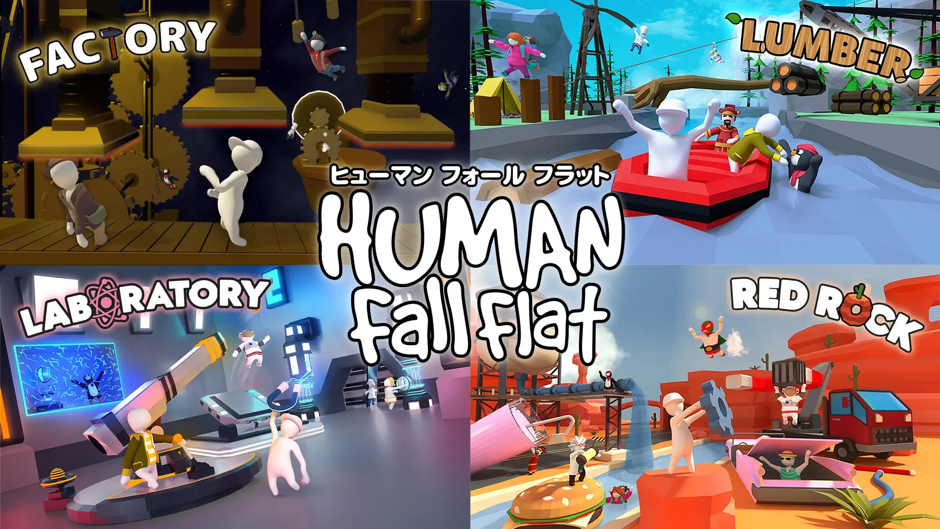 “超”大型アップデート！