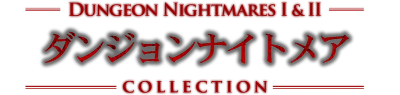 Dungeon Nightmares 1+2 logo