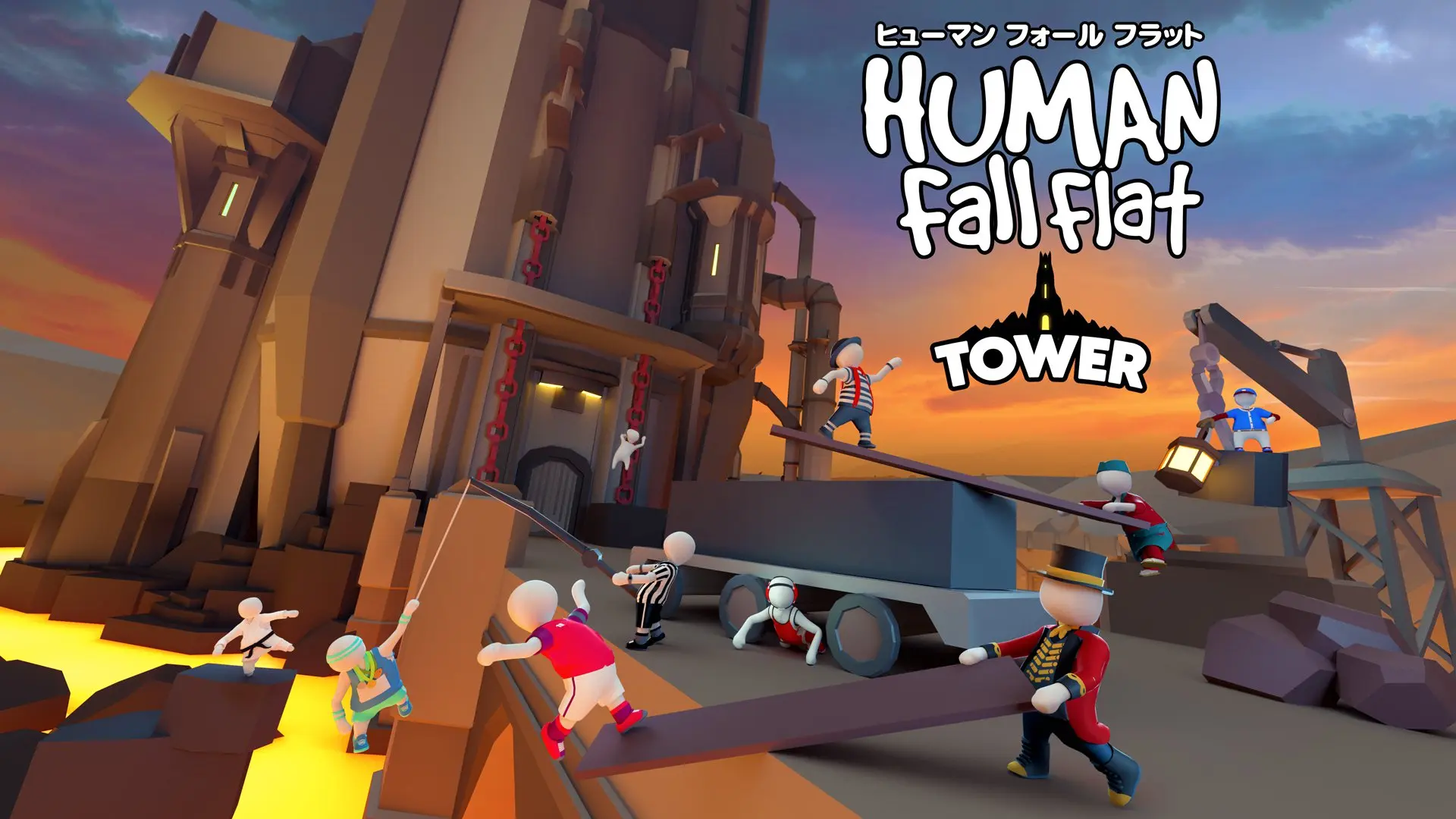 上へ上へとGO！