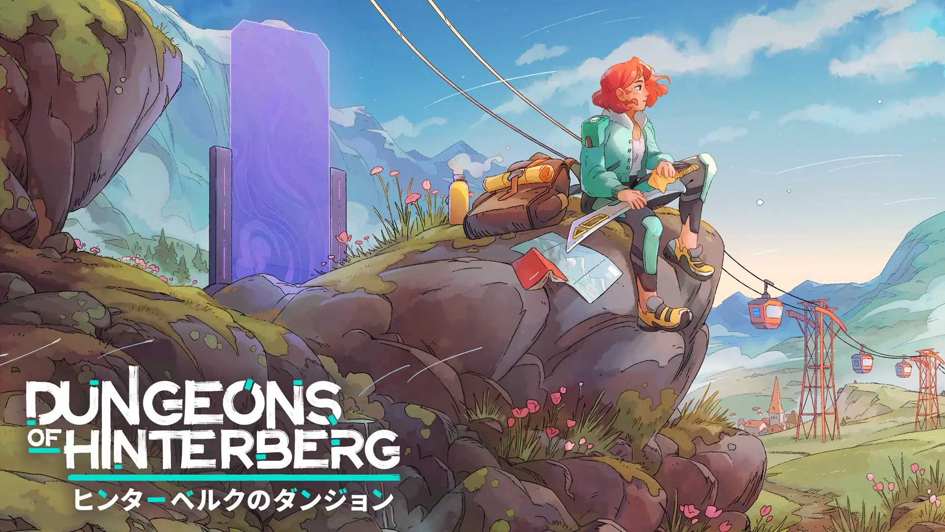 自分探しの旅へ