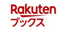 Rakuten Books