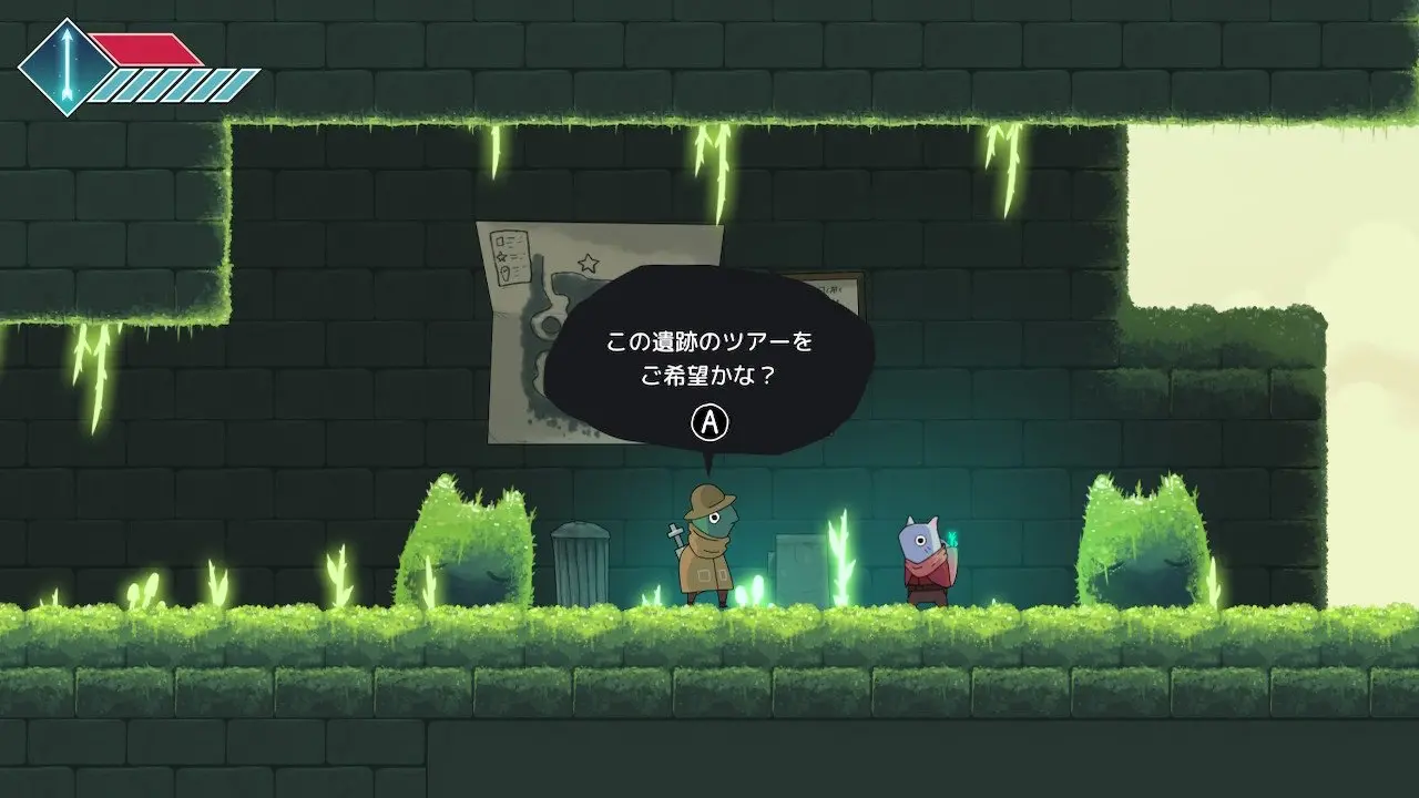 アイレッツ 漂流の天空島 公式サイト - Teyon Japanホームページ