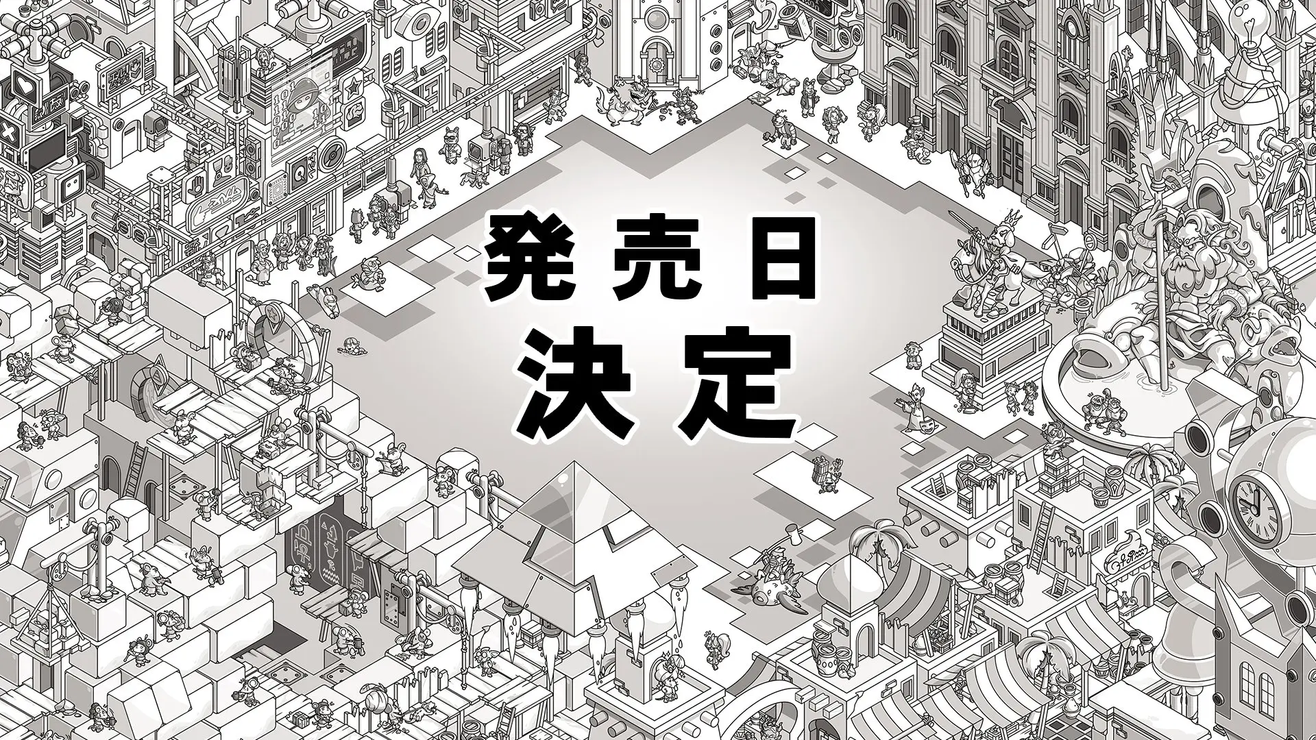 時間探偵の出番です！