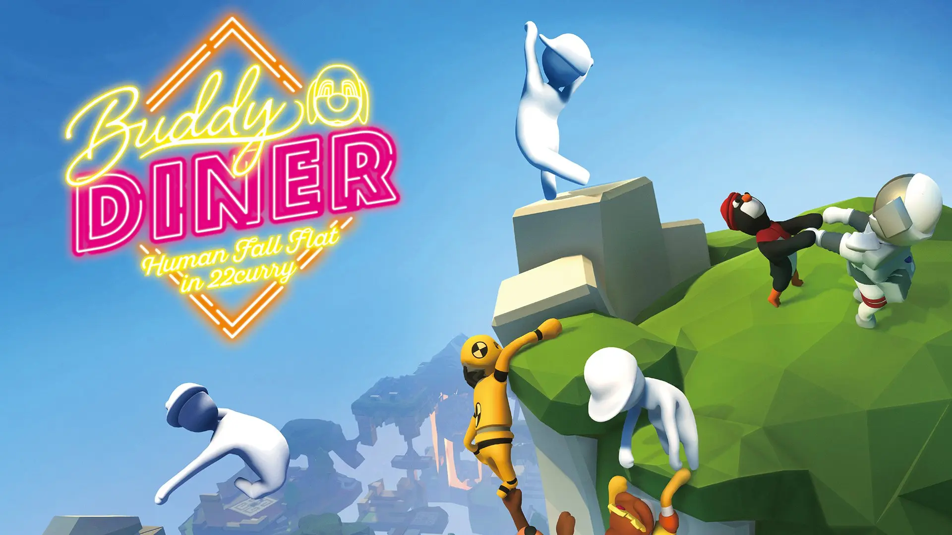 ヒューマン × 22カレー