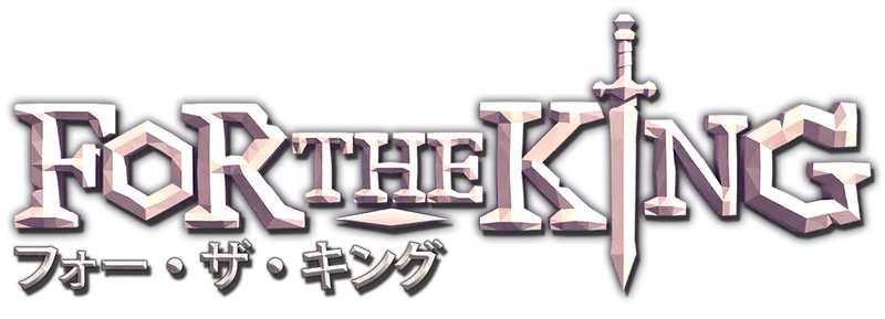 フォー・ザ・キング logo